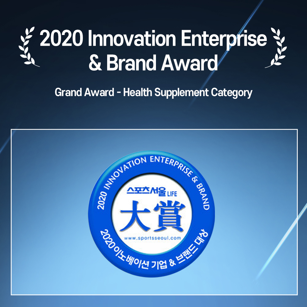 2020 Innovation Enterprise & Brand Award