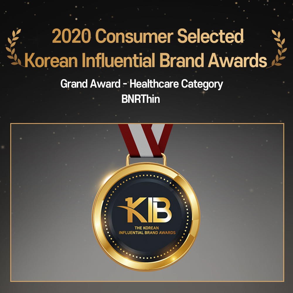 2020 Consumer Selected Korean Influential Brand Awards