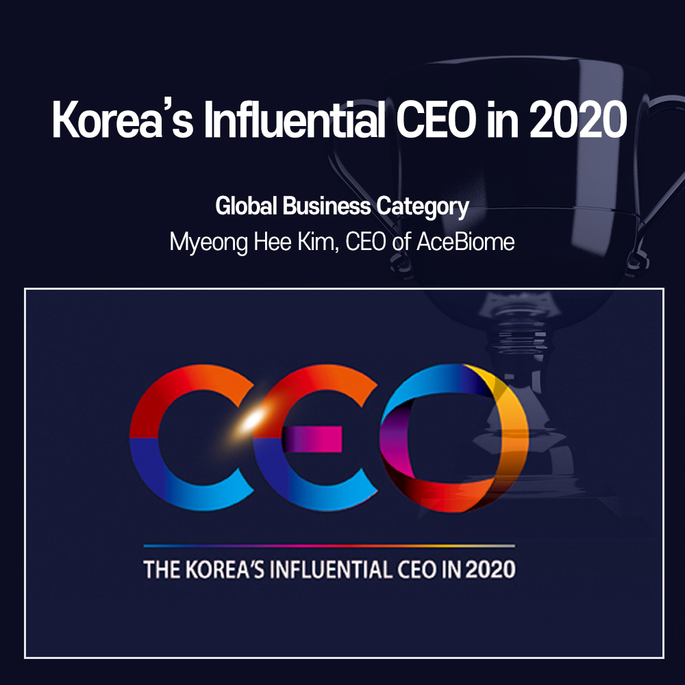 Korea’s Influential CEO in 2020