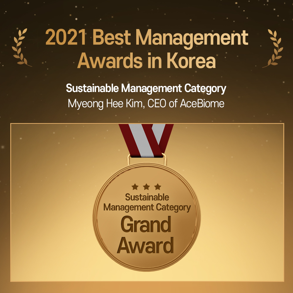 2021 Best Management Awards in Korea