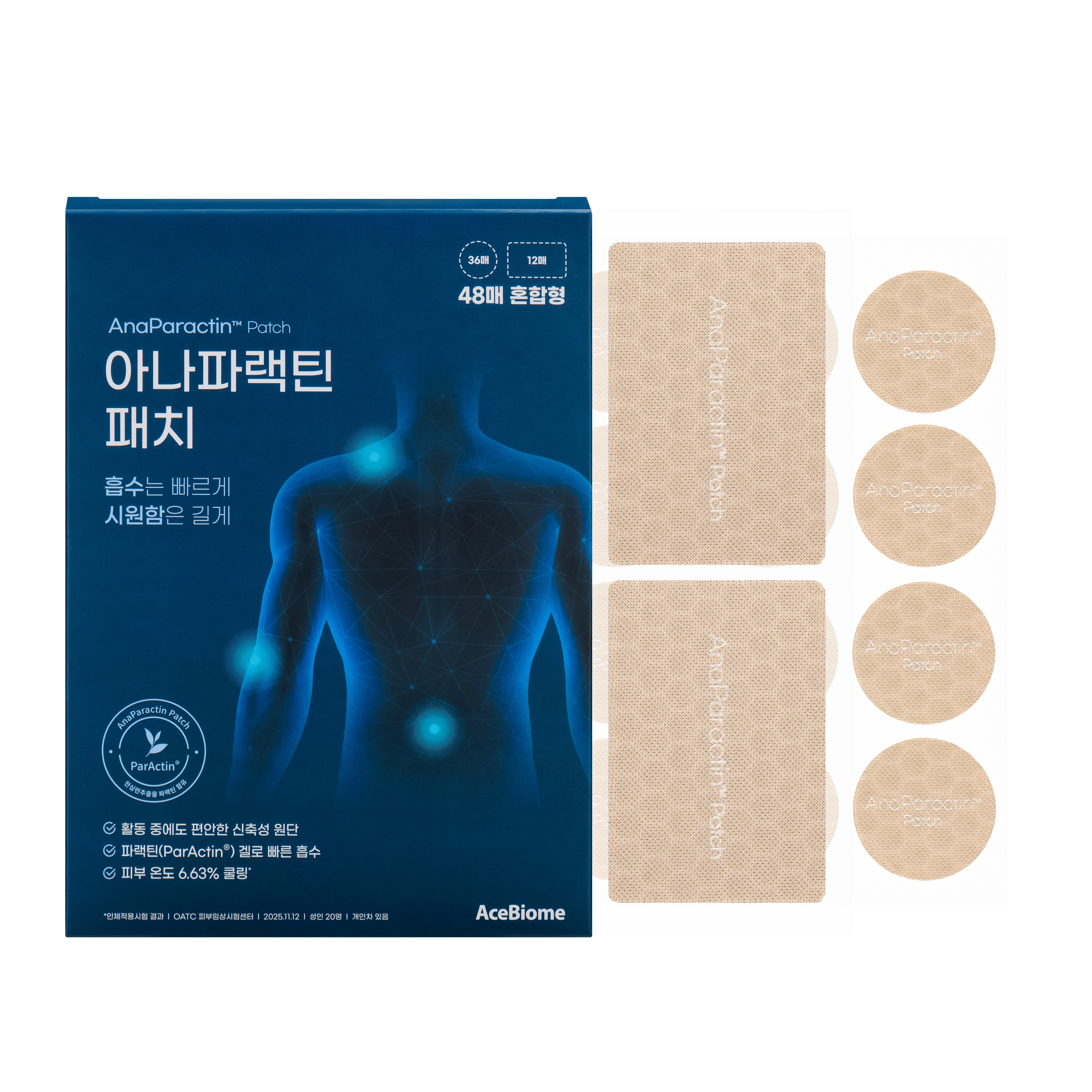 에이스바이옴, ‘아나파랙틴 패치’ 신세계라이브쇼핑 단독 첫 런칭